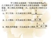 15.2 分式的加减 课件-2021-2022学年人教版数学八年级上册