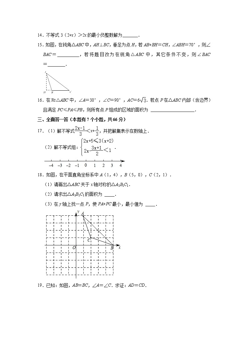 浙江省杭州市上城区2021-2022学年九年级上学期期中数学试卷（word版 含答案）03
