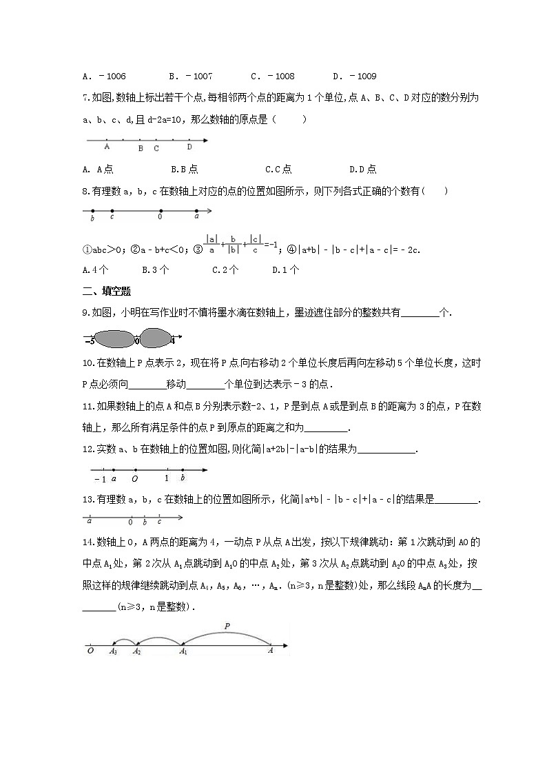 2021年人教版数学七年级上册期末复习《数轴综合问题》专题练习（含答案）02