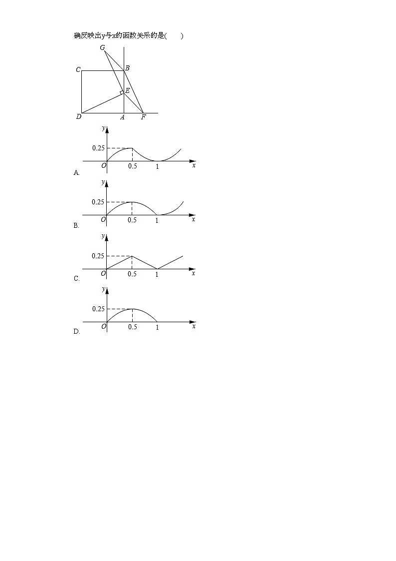 2022年中考复习基础必刷40题专题17函数的基础02