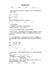 2022年中考复习基础必刷40题专题51数据整理与收集