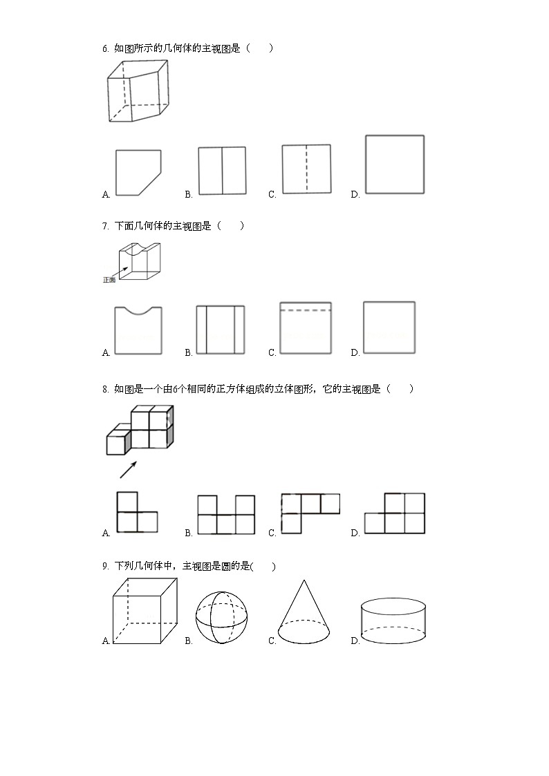 2022年中考复习基础必刷40题专题50投影与视图03