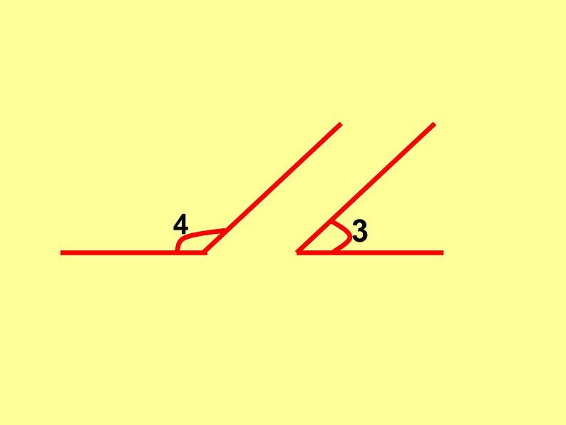 人教版数学七年级上册_4.3.3 余角和补角2 课件08