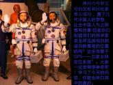 人教版数学七年级下册 7.1.1_有序数对_3 课件