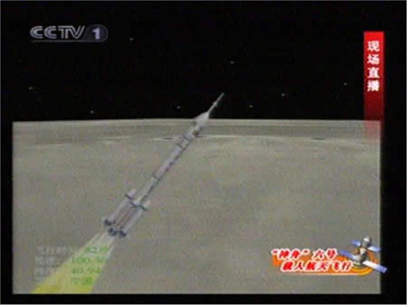 人教版数学七年级下册 7.1.1-有序数对3 课件第2页