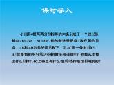 冀教版八年级数学上册16.3角的平分线2角平分线的判定 课件