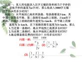 2021-2022学年度北师版八年级数学下册课件5.3 分式的加减法（第一课时）2