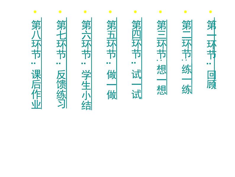 2021-2022学年度北师版八年级数学下册课件5.4 分式方程（第三课时）2第2页