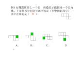 2021-2022学年度北师大版七年级数学上册课件 1.2 展开与折叠（1） 2
