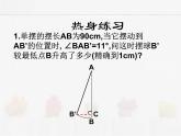 苏科版数学九年级下册 7.6用锐角三角函数解决问题第1课时【课件+教案】