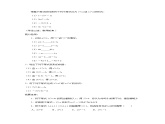 苏科版数学七年级下册 11.3不等式的性质【课件+教案】