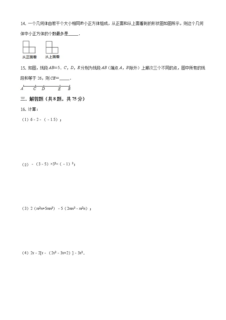 4.人教版·河南省商丘市梁园区期末练习题第3页