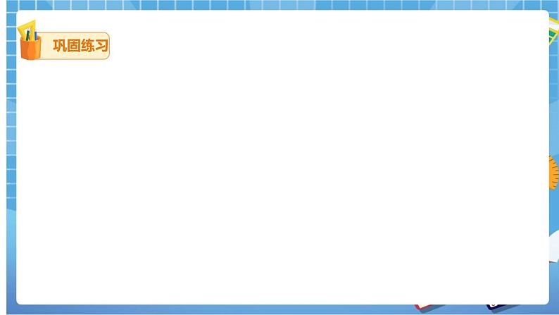 27.2.3相似三角形的应用（2）课件第6页
