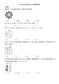 山东省临沂市莒南县2021学年九年级（上）期末数学试卷  Word版