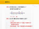 人教版版数学七年级下册7.1.2 平面直角坐标系【课件+练习】
