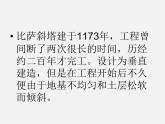 七年级数学上册 4.3.3 余角和补角课件