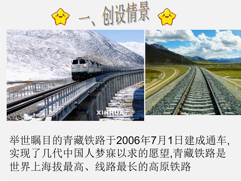 人教初中数学七上《2.1 整式》PPT课件 (64)03