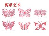 2.1圖形的軸對(duì)稱ok課件PPT