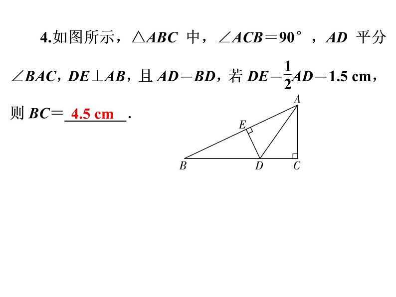 2022年中考数学专题复习   线、角、相交线与平行线（人教版）课件PPT05