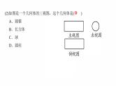 2022年中考数学专题复习课件　投影、视图、展开图(含命题)   （人教版）