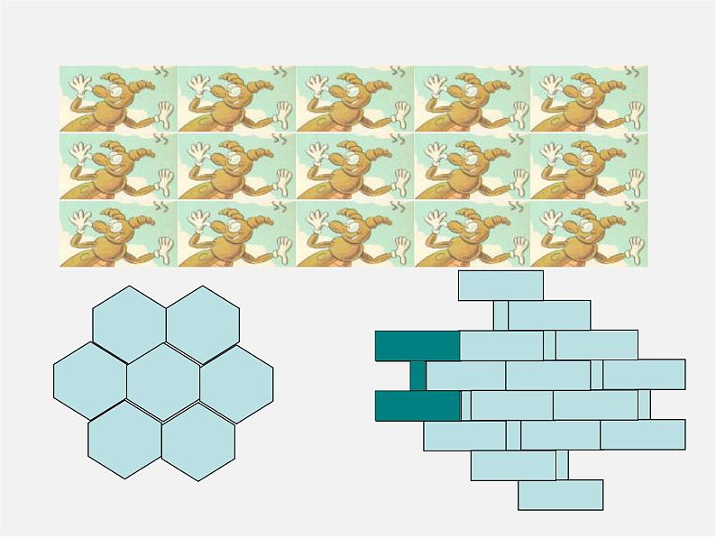 第5套人教初中数学七下  5.4 平移课件2第4页