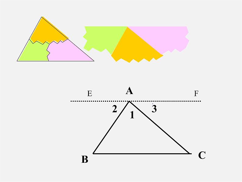 第3套人教初中数学八上  11.2.1 三角形的内角课件第5页