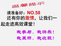 初中数学人教版八年级上册13.3.1 等腰三角形图片ppt课件