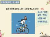 29.3切線的性質(zhì)和判定-冀教版九年級數(shù)學(xué)下冊課件