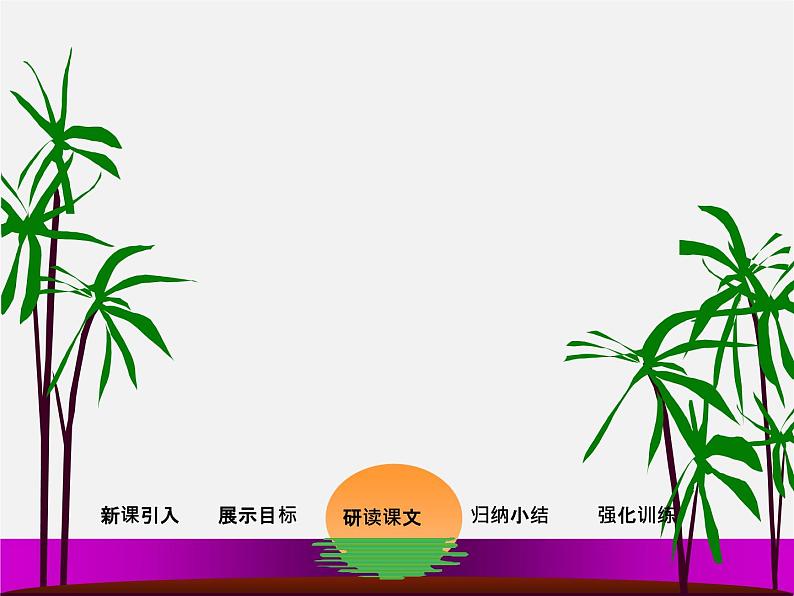 第8套人教初中数学八下 19.2.3 一次函数与方程、不等式课件101