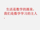 第6套人教初中数学九上  22《二次函数》实际问题与二次函数课件3