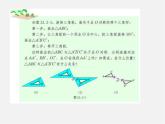 第12套人教初中数学九上   23.2.1 中心对称课件