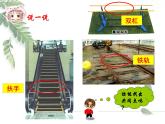 2021-2022学年度北师大版七年级数学下册课件2.2 探索直线平行的条件（1） 2