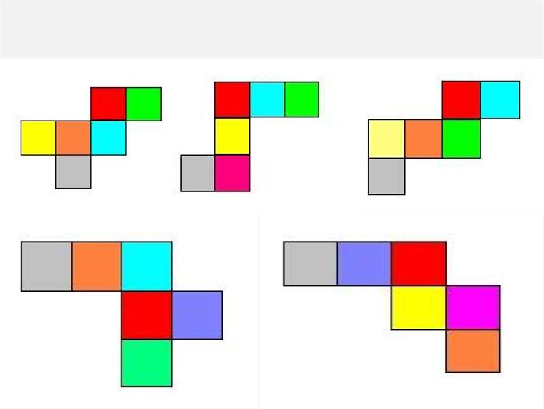 北师大初中数学七上《1.2 展开与折叠》PPT课件 (16)04