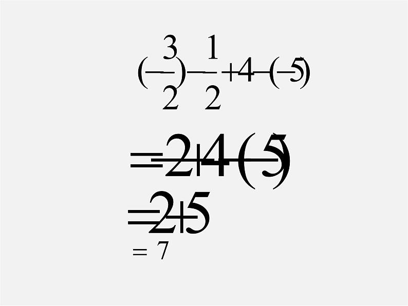 北师大初中数学七上《2.6 有理数的加减混合运算》PPT课件 (10)第8页