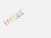 北师大初中数学七上《3.2 代数式》PPT课件 (17)