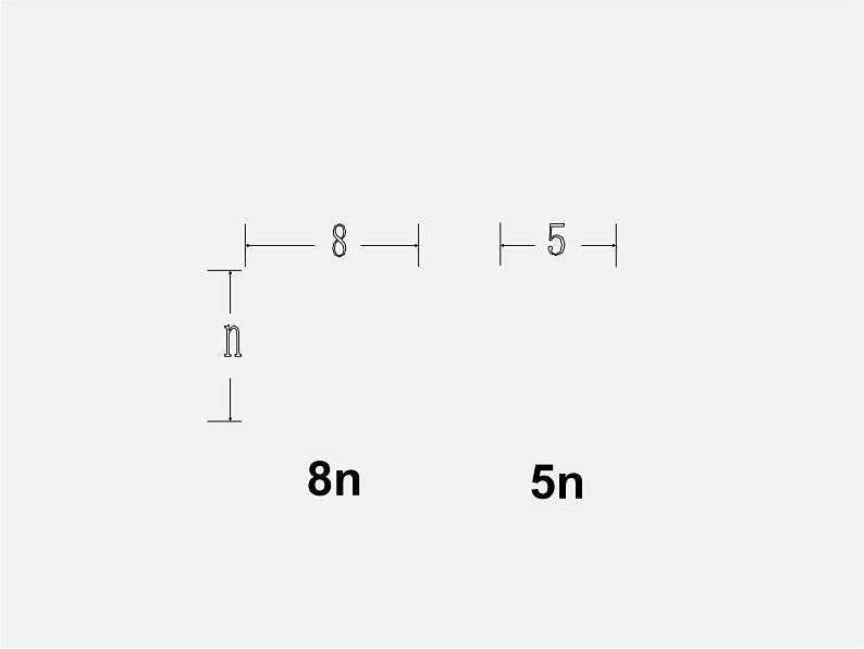 北师大初中数学七上《3.4 整式的加减》PPT课件 (6)第5页