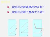 北师大初中数学七上《4.4 角的比较》PPT课件 (2)