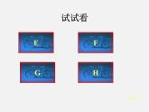 北师大初中数学七上《4.4 角的比较》PPT课件 (6)