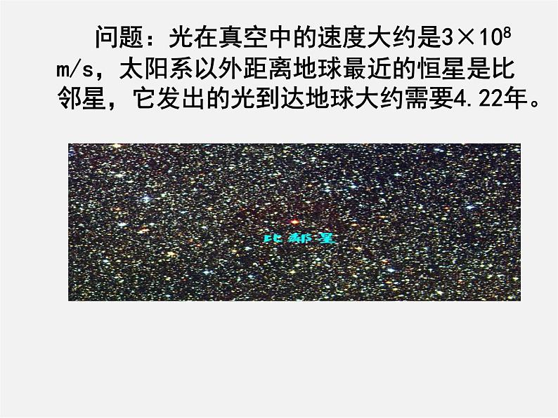 北师大初中数学七下《1.1同底数幂的乘法》PPT课件 (10)04