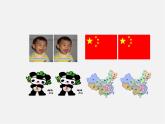 北师大初中数学七下《4.2图形的全等》PPT课件 (2)