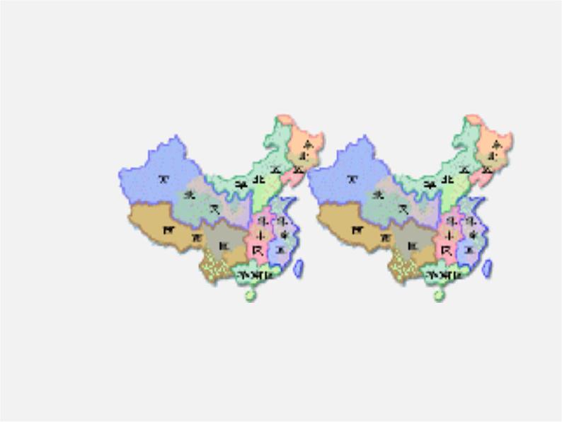 北师大初中数学七下《4.2图形的全等》PPT课件 (2)第7页