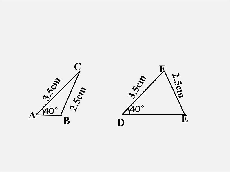 北师大初中数学七下《4.3探索三角形全等的条件》PPT课件 (6)第7页