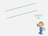 北师大初中数学七下《2.2探索直线平行的条件》PPT课件 (11)