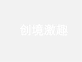 北师大初中数学七下《2.2探索直线平行的条件》PPT课件 (15)