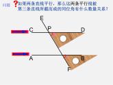 北师大初中数学七下《2.3平行线的性质》PPT课件 (4)