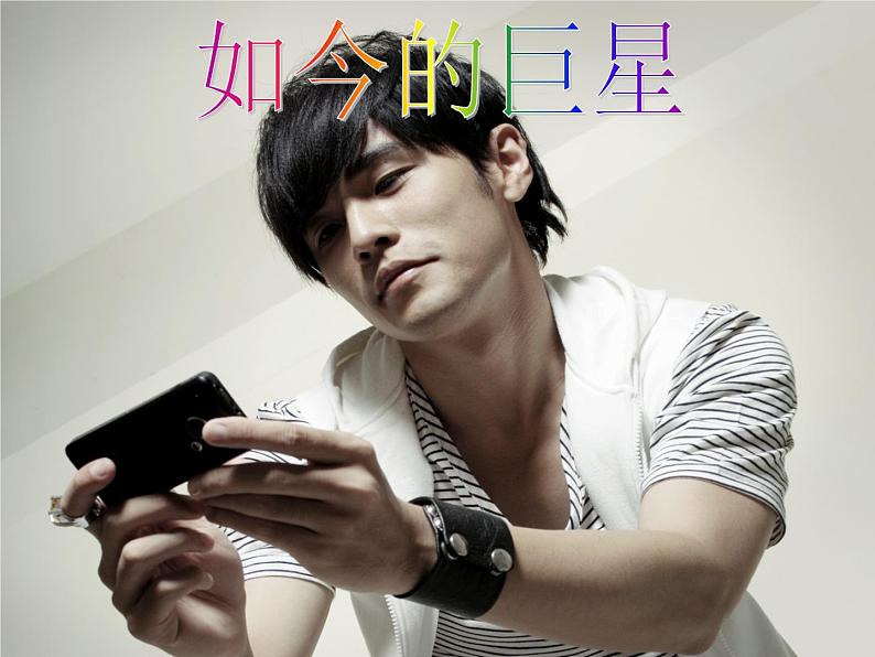 北师大初中数学七下《3.1用表格表示的变量间关系》PPT课件 (12)第6页