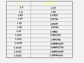 北师大初中数学八上《2.1认识无理数》PPT课件 (3)