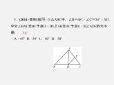 北师大初中数学八上《7.5三角形的内角和定理》PPT课件 (1)