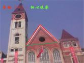 北师大初中数学八下《1.1.等腰三角形》PPT课件 (6)