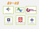 北师大初中数学八下《3.1.图形的平移》PPT课件 (5)